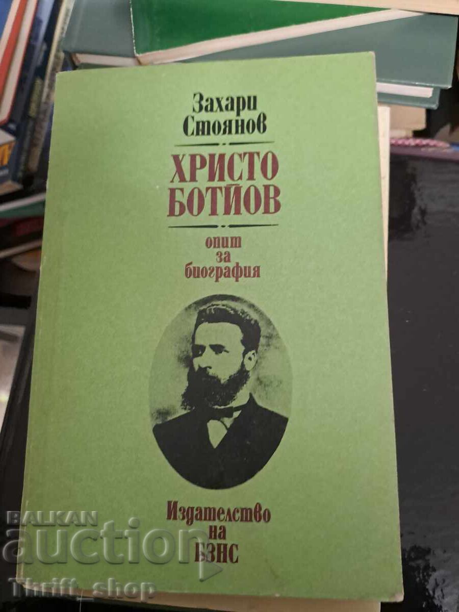 Khristo Botev Opit za biografiya Zakhari Stoyanov