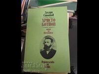 Khristo Botev Opit za biografiya Zakhari Stoyanov