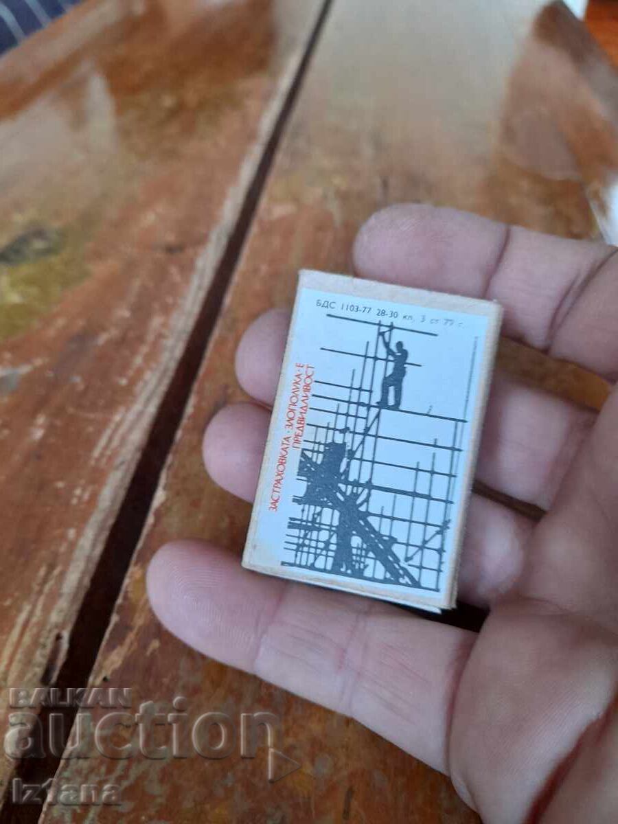 Old match, matchbox with price 6.00 BGN | € 3.07