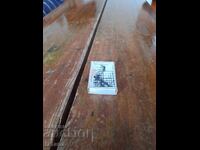 Chibrit vechi, cutie de chibrituri