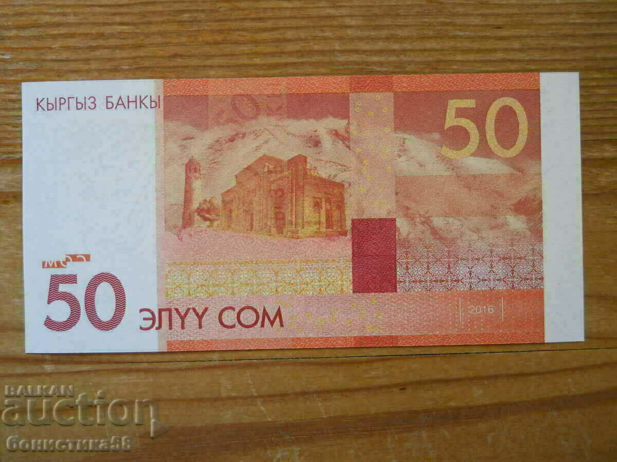 50 soms 2016-17 - Kyrgyzstan ( UNC ) with price 8.00 BGN | € 4.09