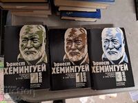 Ernest Hemingway - set