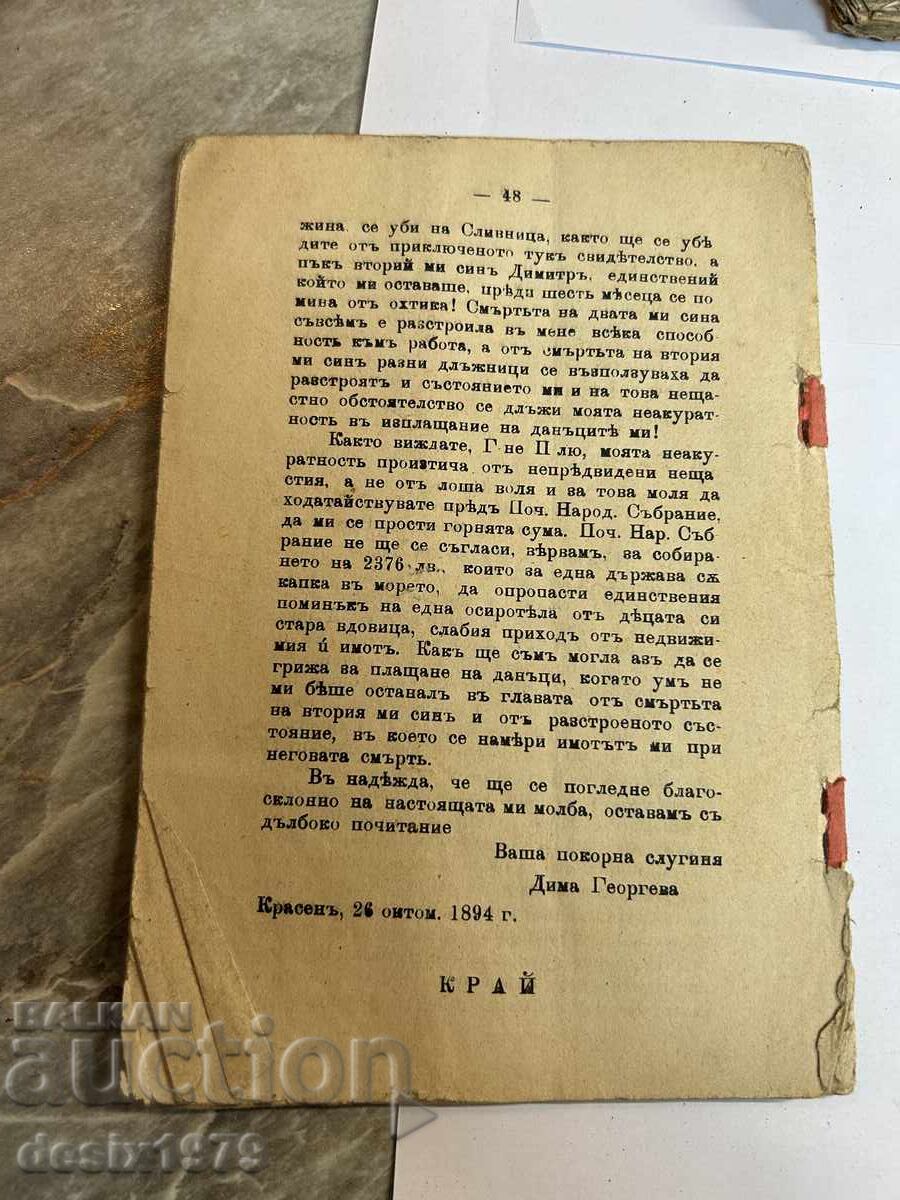 Delivery of Letter book from 1911 Delivery of Letter book from 1911