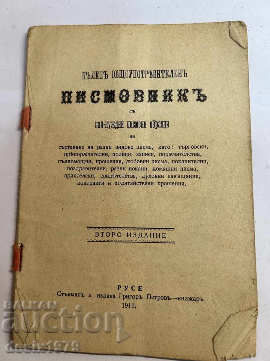 Letter book from 1911 Letter book from 1911