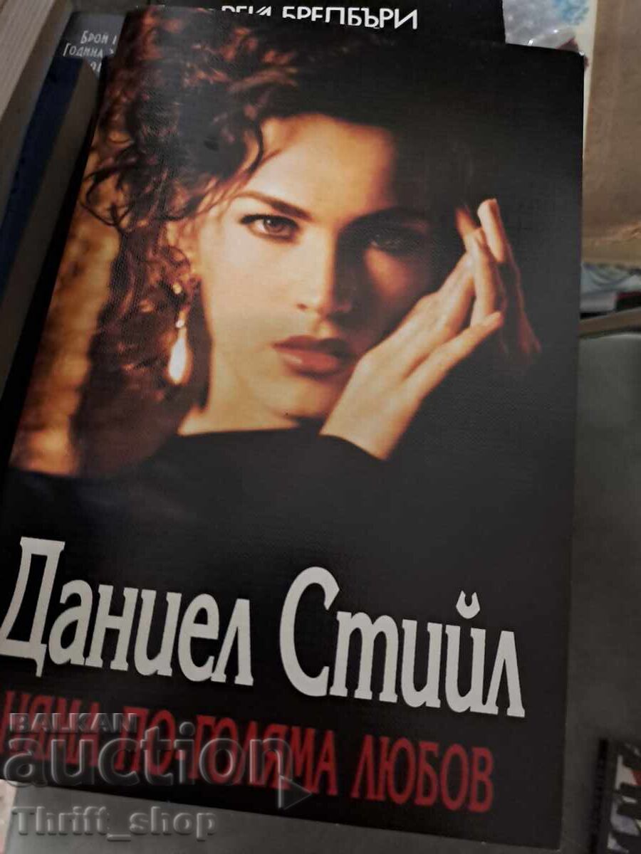 Fără dragoste mai mare Danielle Steele Fără dragoste mai mare Danielle Steele