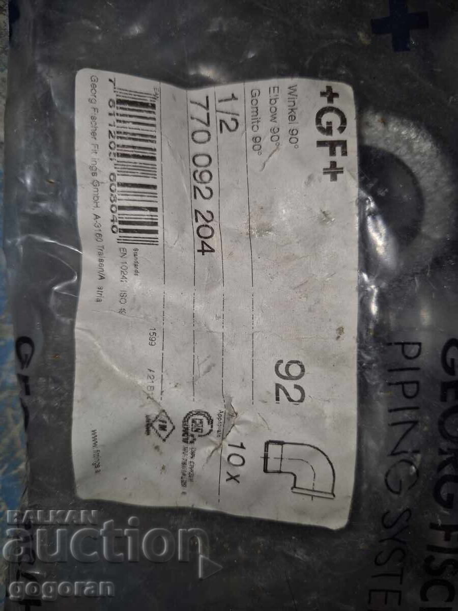 Water and Sewer Elbows with price 10.00 BGN | € 5.11