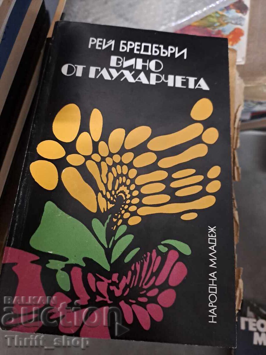 Vin de păpădie Bradbury