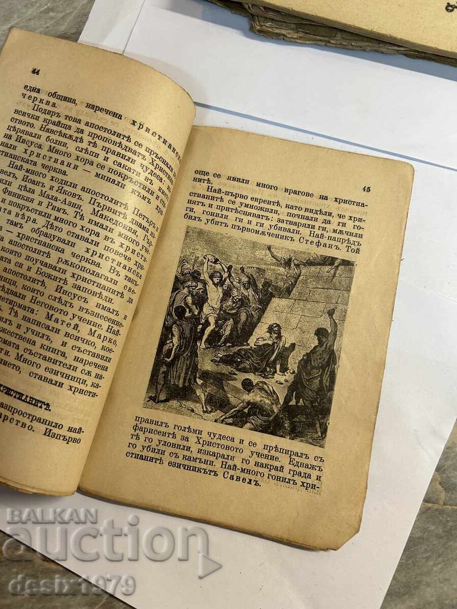 Delivery of Stories from Sacred History before the year 1900 Delivery of Stories from Sacred History before the year 1900