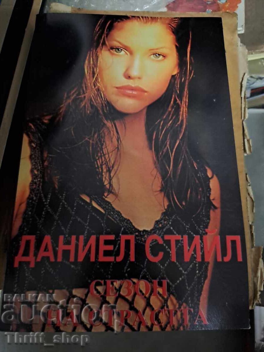 Sezonul pasiunii Daniel Steele Sezonul pasiunii Daniel Steele