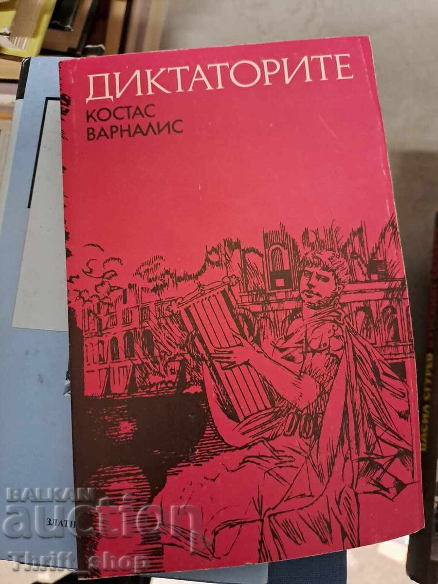 Dictators Kostas Varnalis Dictators Kostas Varnalis