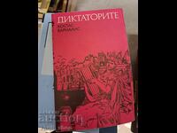 Dictatorii Kostas Varnalis