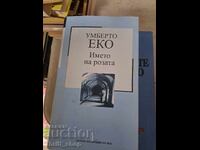 Numele trandafirului Umberto Eco