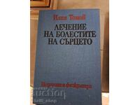 Tratament pentru afecțiunile cardiace Ilia Tomov