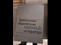 Ghid diagnostic și terapeutic pentru pediatru