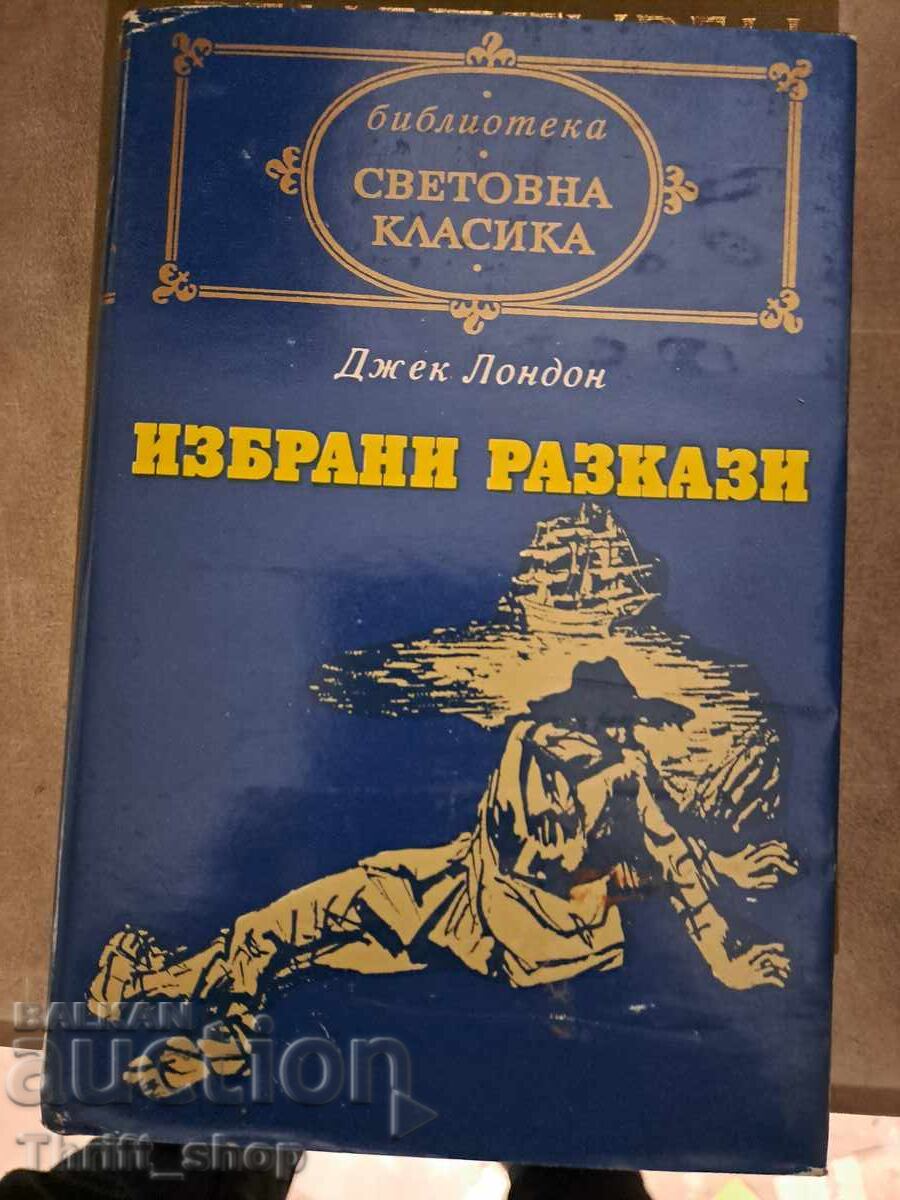 Clasici universali - Jack London, povestiri alese