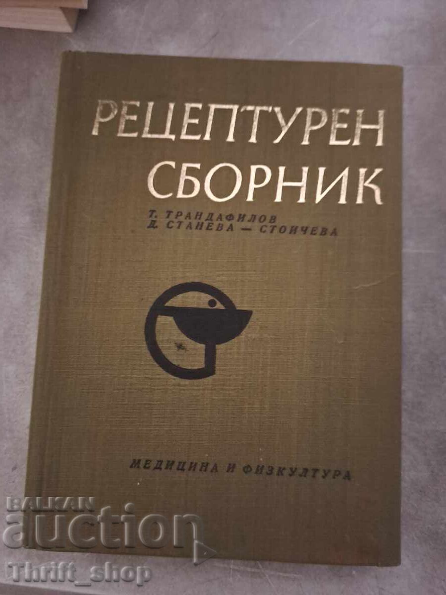 Prescription Collection Prescription Collection