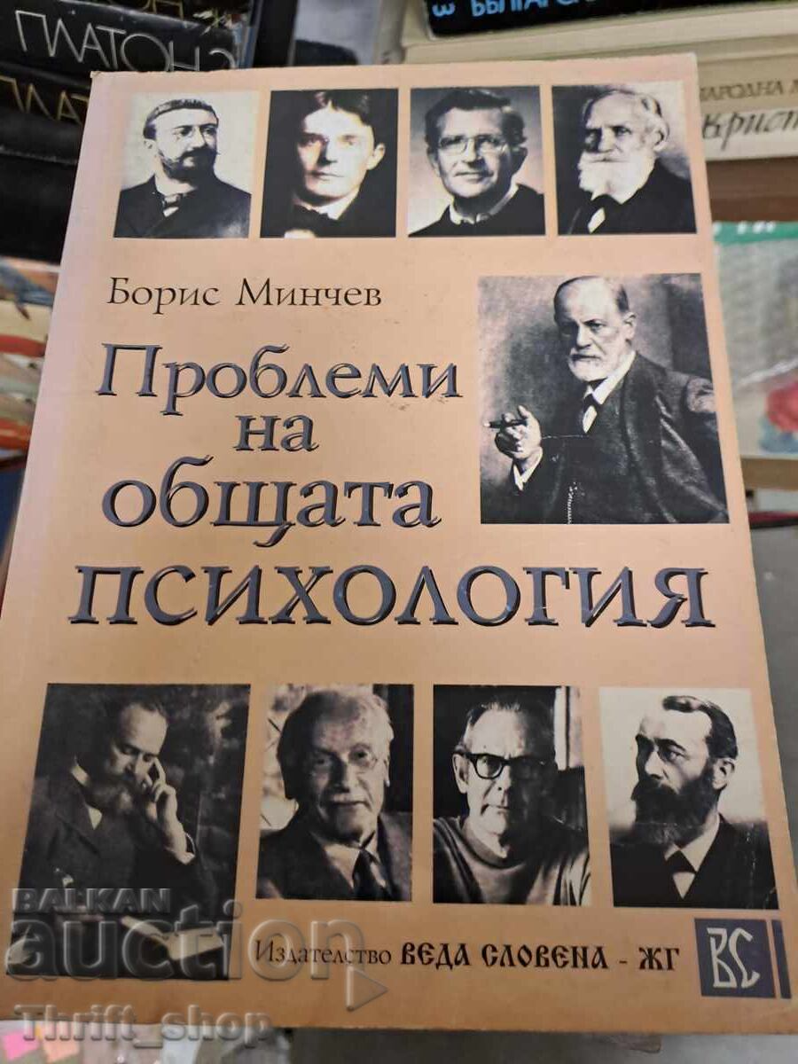 Probleme de psihologie generală Probleme de psihologie generală