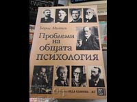 Probleme de psihologie generală