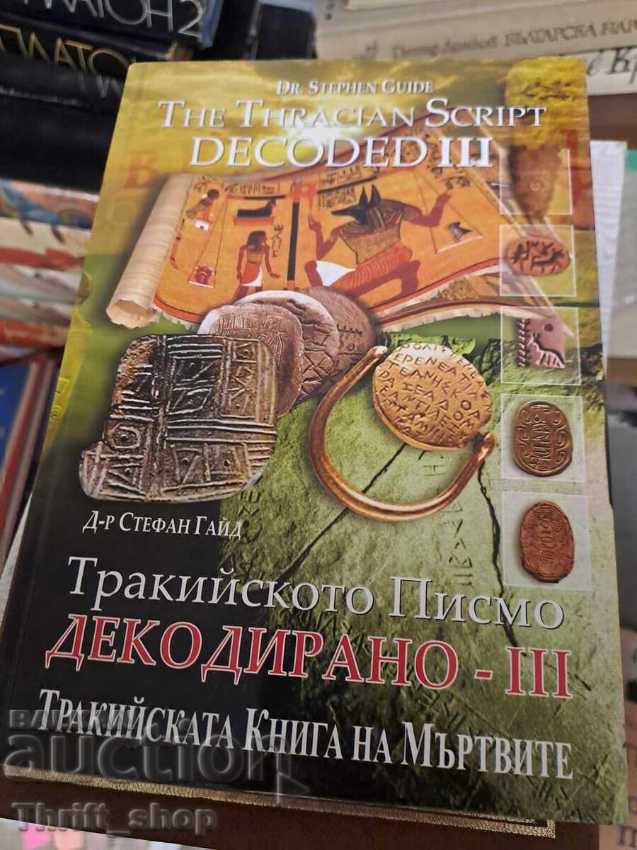 Scrisoare Tracică Decodată - III Scrisoare Tracică Decodată - III