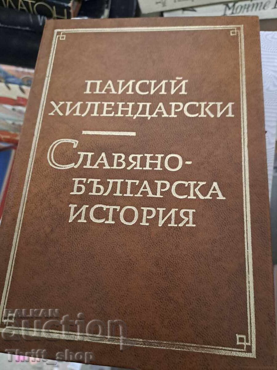 Istoria slavo-bulgară Paisii Hilendarski