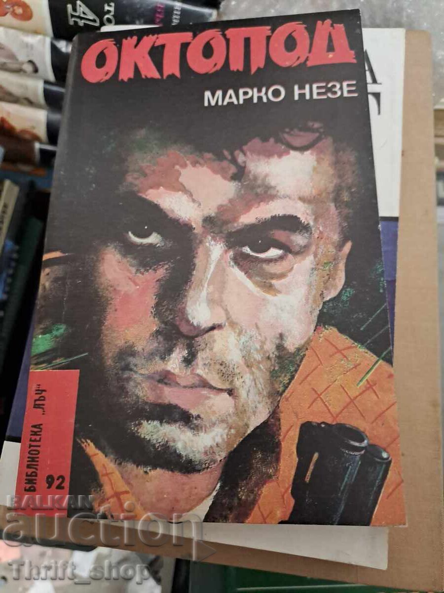 Octopus Marco Nese Octopus Marco Nese