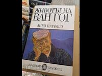 Viața lui Van Gogh Henri Peruchaux