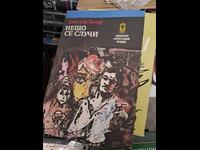 Sa întâmplat ceva Joseph Heller