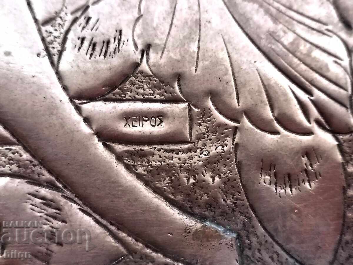 Υπέροχο Δίσκος Χειροποίητος - 5