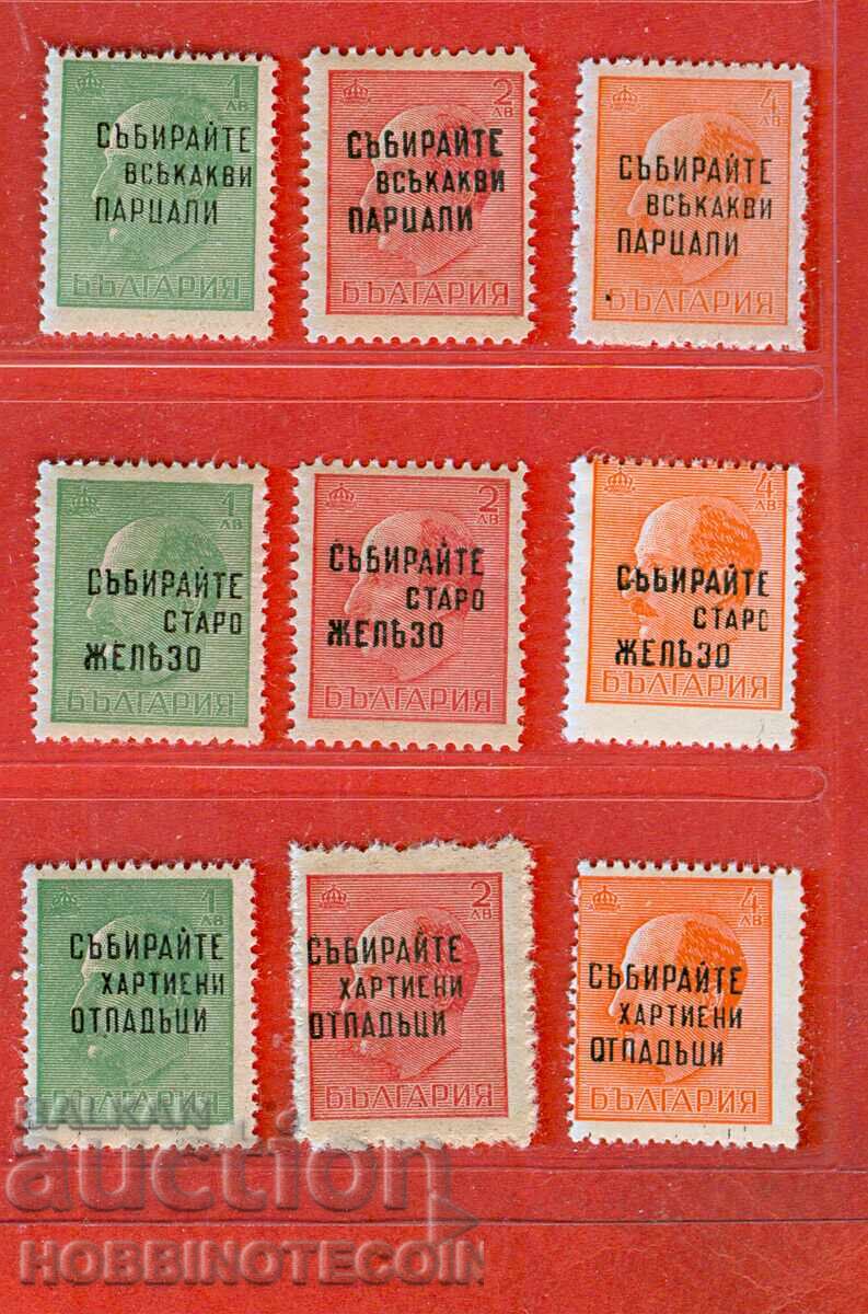 ΣΥΛΛΕΓΩ ΟΛΑ ΤΑ ΣΙΔΕΡΕΝΙΑ ΑΠΟΡΡΙΜΜΑΤΑ, ΧΑΡΤΙΝΕΣ ΑΠΟΡΡΙΨΕΙΣ ΜNH