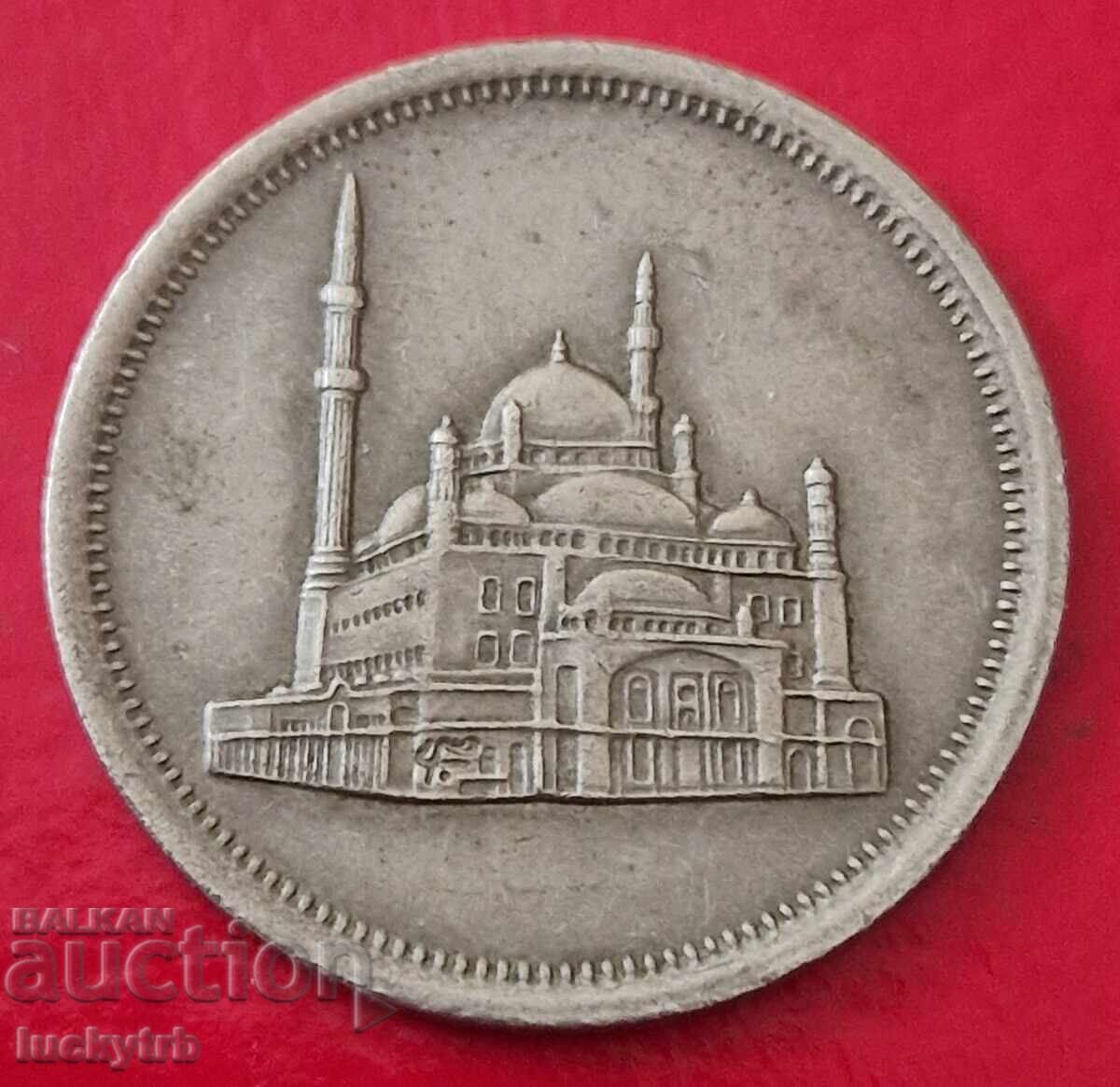 10 πιάστρα 1984 - Αίγυπτος με τιμή 1.00 BGN | € 0.51