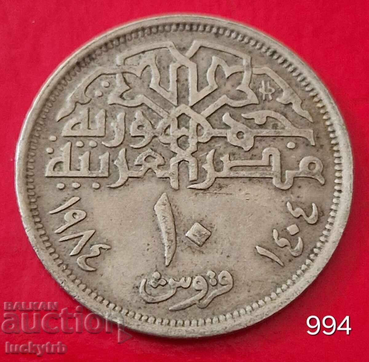 10 piastri 1984 - Egipt 10 piastri 1984 - Egipt