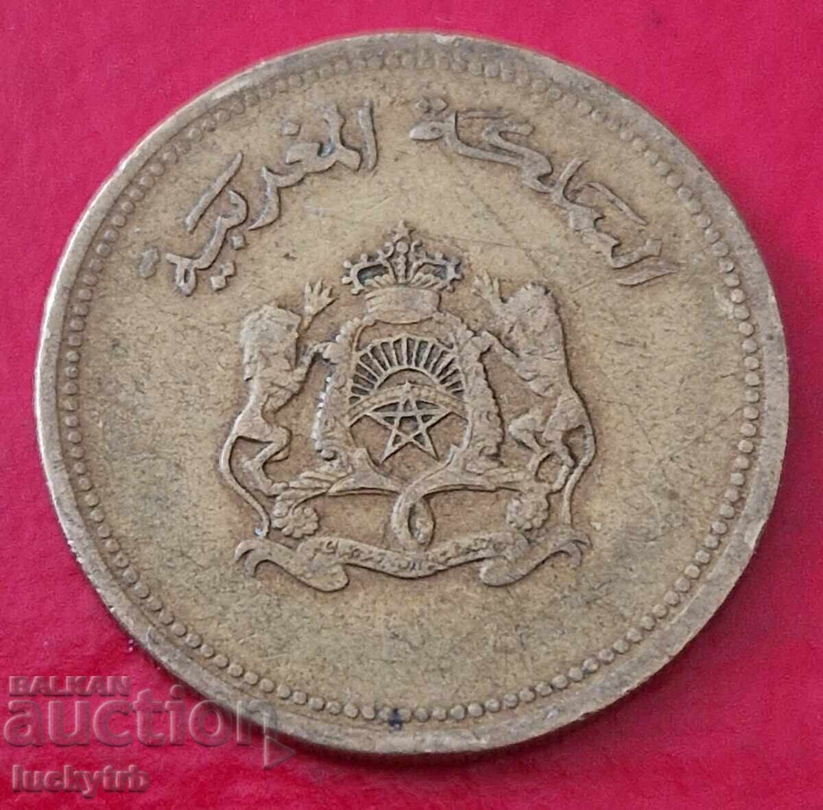 20 santima 1987 - Maroc - FAO cu preț € 0.50 | 0.98 BGN 20 santima 1987 - Maroc - FAO cu preț € 0.50 | 0.98 BGN