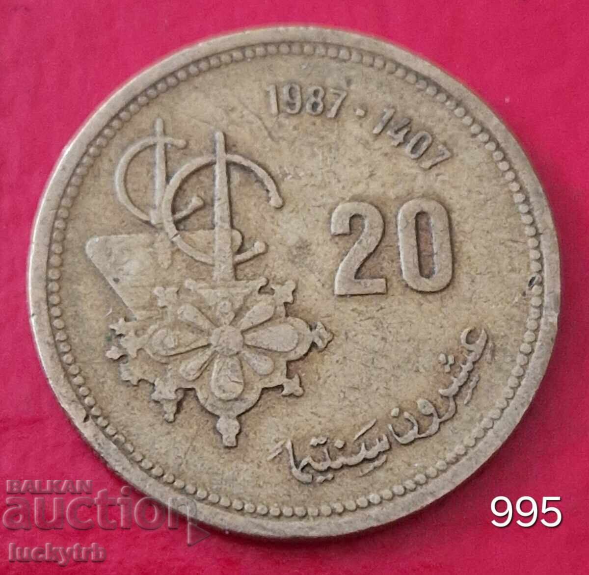 20 centimes 1987 - Morocco - FAO 20 centimes 1987 - Morocco - FAO