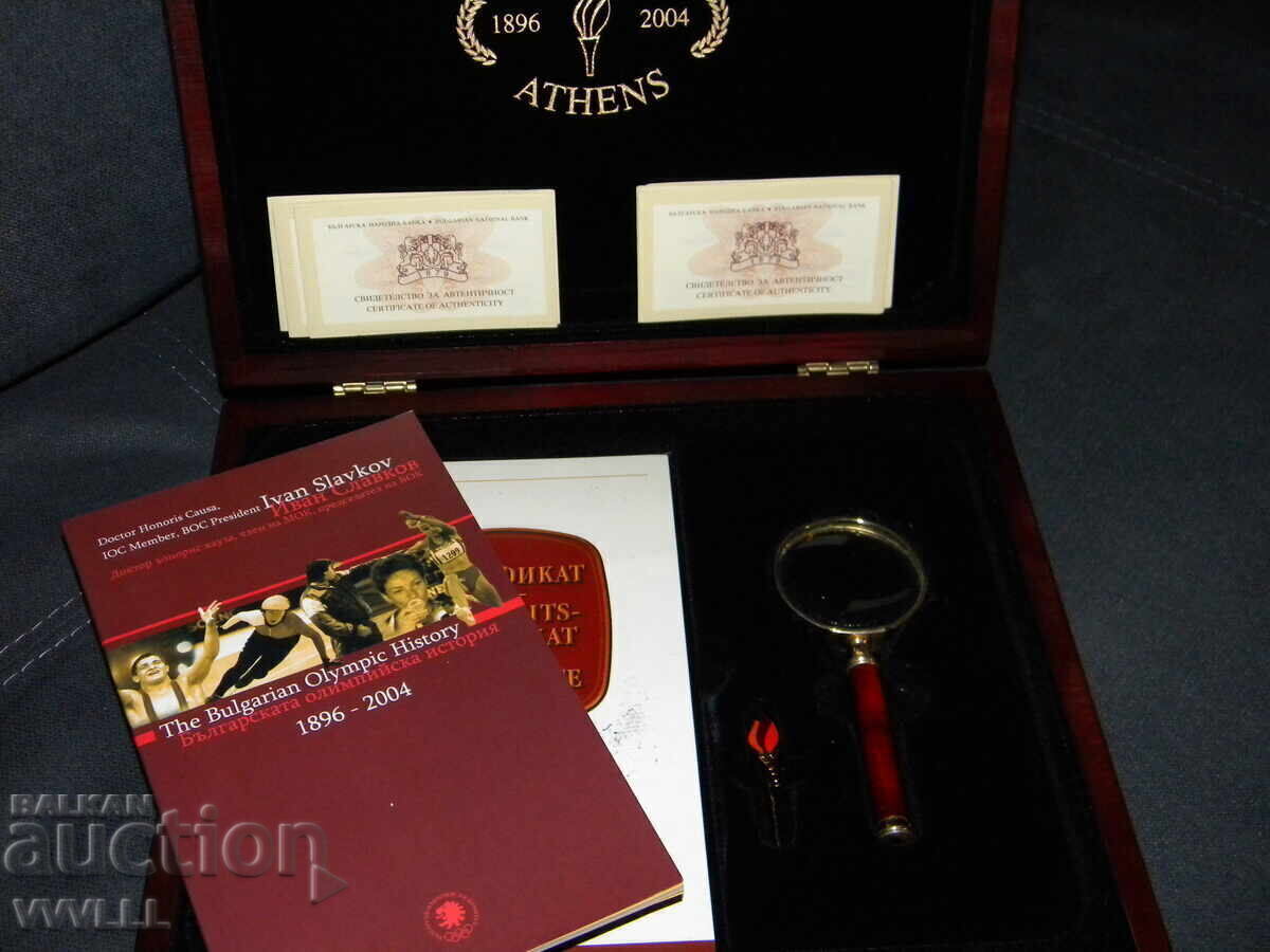 Auction  Athens 2004. Full set Bulgaria 2002.