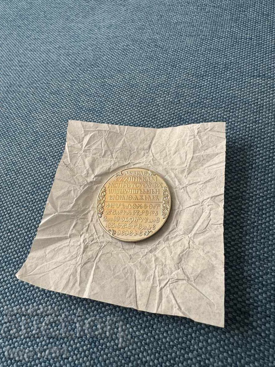 2 leva 1981 Σλαβική γραφή, PF με τιμή 10.00 BGN | € 5.11