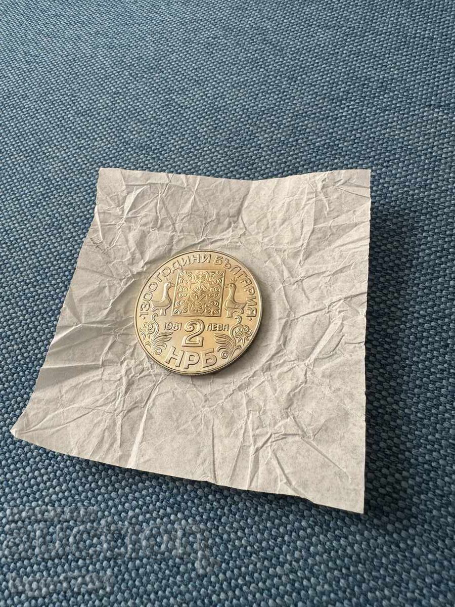 2 leva 1981 Σλαβική γραφή, PF