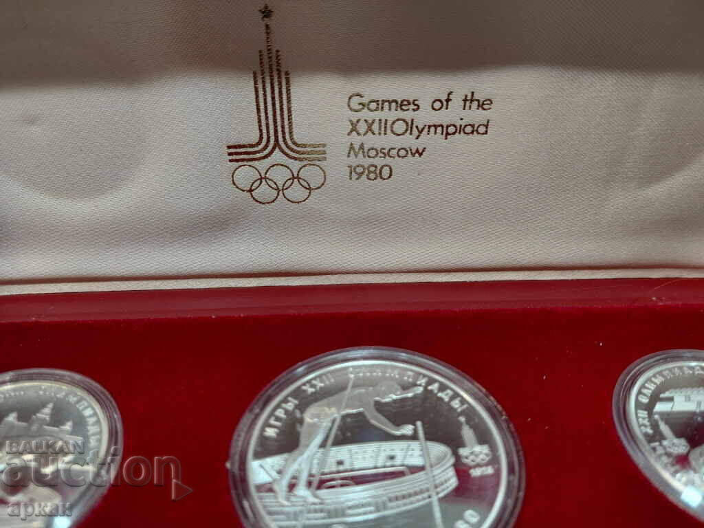 Аукцион Сребърни монети -Олимпиада Москва 1980