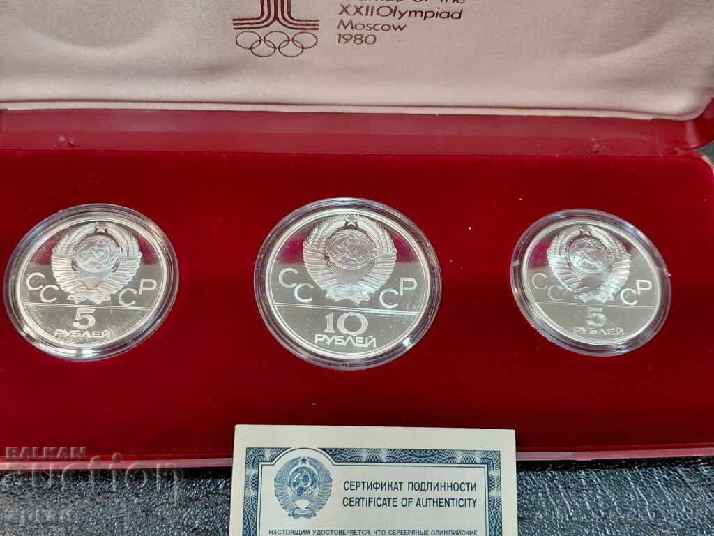Сребърни монети -Олимпиада Москва 1980 - 5