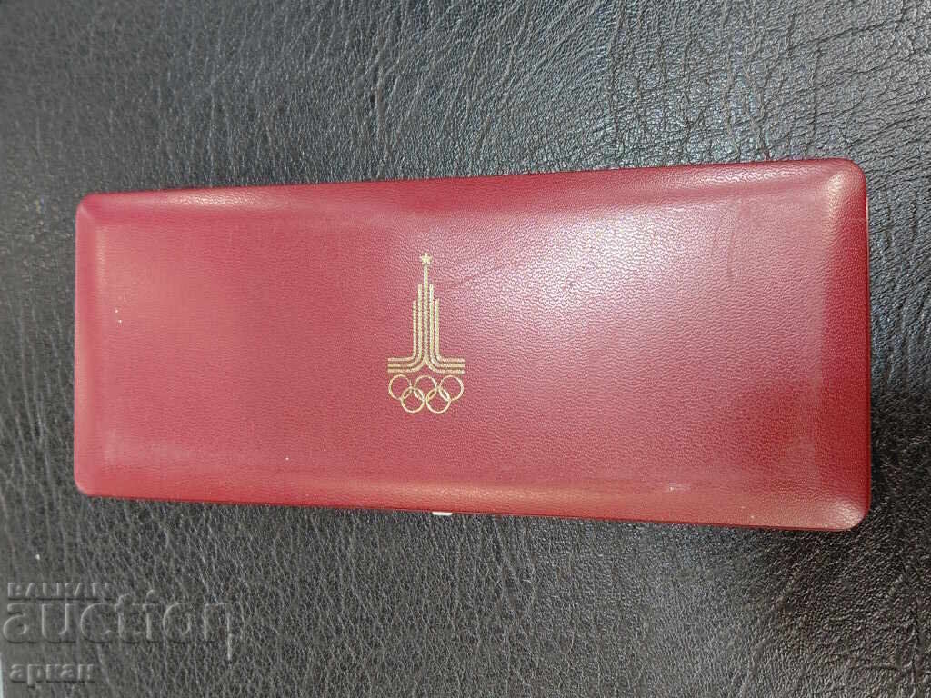 Сребърни монети -Олимпиада Москва 1980 - 7