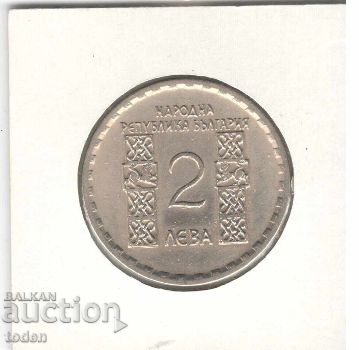 Auction  Bulgaria-2 Leva-1966-KM# 73-St. Clement of Ohrid