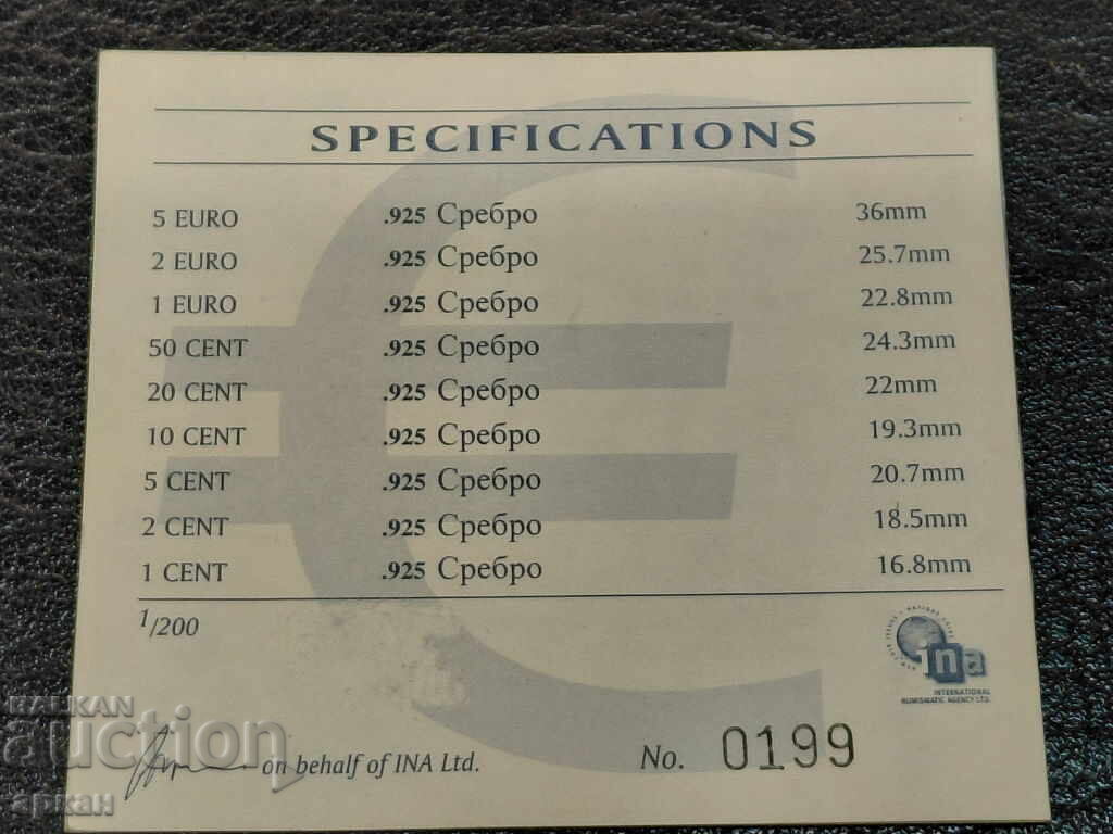 Παράδοση Ασημένια νομίσματα 2004 Ευρώ Βουλγαρία Ολυμπιάδα - 200 τμχ. τιράζ