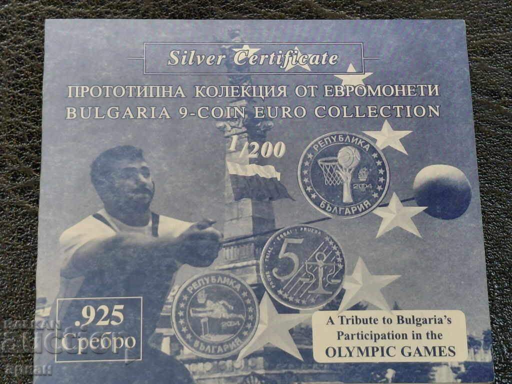Ασημένια νομίσματα 2004 Ευρώ Βουλγαρία Ολυμπιάδα - 200 τμχ. τιράζ - 5