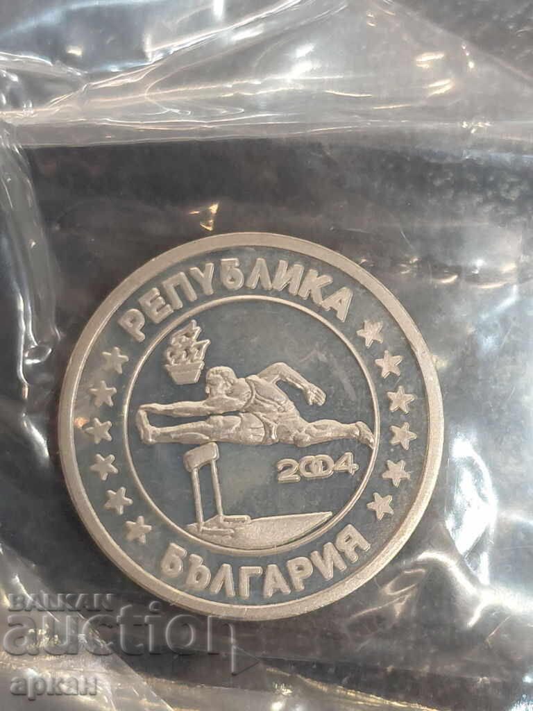 Ασημένια νομίσματα 2004 Ευρώ Βουλγαρία Ολυμπιάδα - 200 τμχ. τιράζ - 7