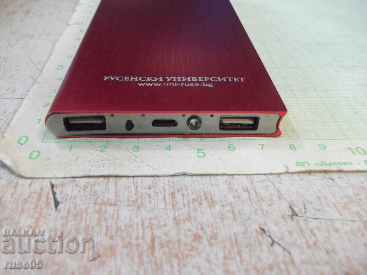 Εξωτερική μπαταρία με τιμή 20.00 BGN | € 10.23 Εξωτερική μπαταρία με τιμή 20.00 BGN | € 10.23