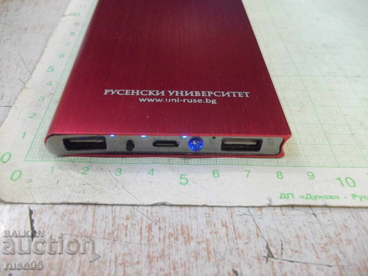 Παράδοση Εξωτερική μπαταρία Παράδοση Εξωτερική μπαταρία