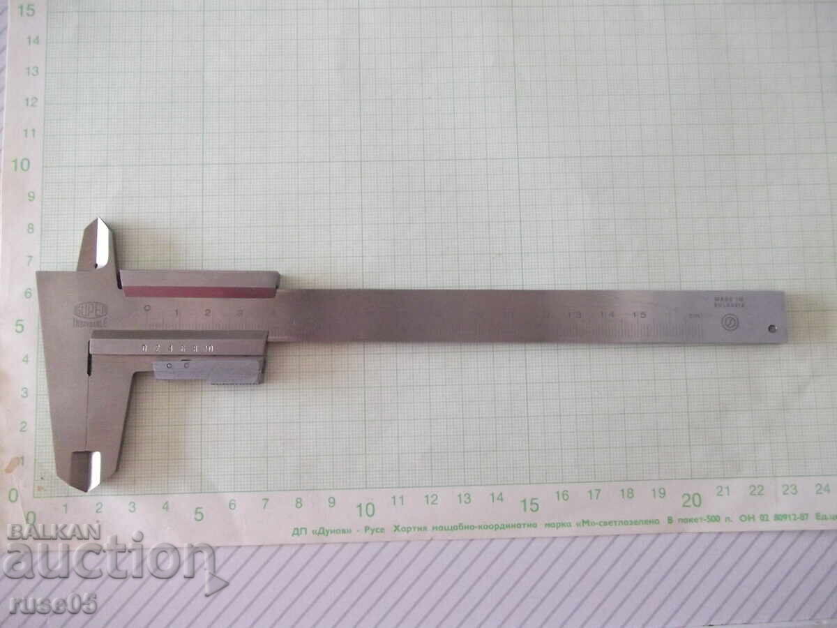 Bulgarian Shovel - 10 with price 20.00 BGN | € 10.23 Bulgarian Shovel - 10 with price 20.00 BGN | € 10.23