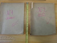 Δύο τιμολόγια με γραμματόσημα