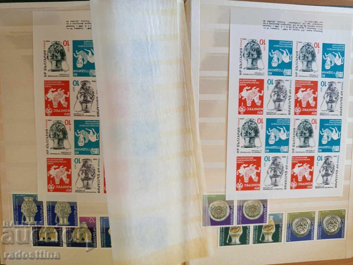 Δημοπρασία Μεγάλο Κλασέρ άλμπουμ γραμματοσήμων από την εποχή του σοσιαλισμού (Sotsa)