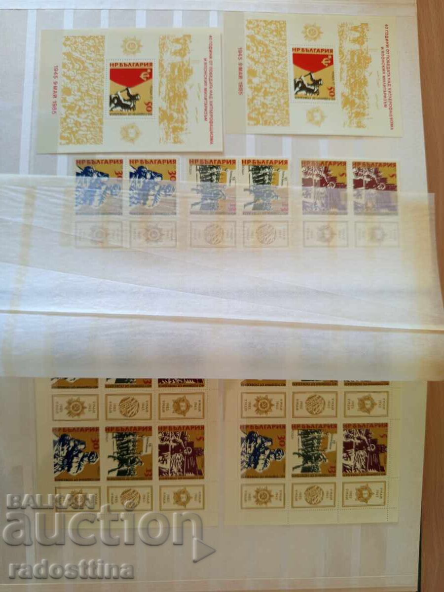 Παράδοση Μεγάλο Κλασέρ άλμπουμ γραμματοσήμων από την εποχή του σοσιαλισμού (Sotsa)