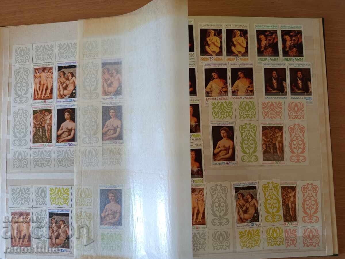 Μεγάλο Κλασέρ άλμπουμ γραμματοσήμων από την εποχή του σοσιαλισμού (Sotsa) - 6